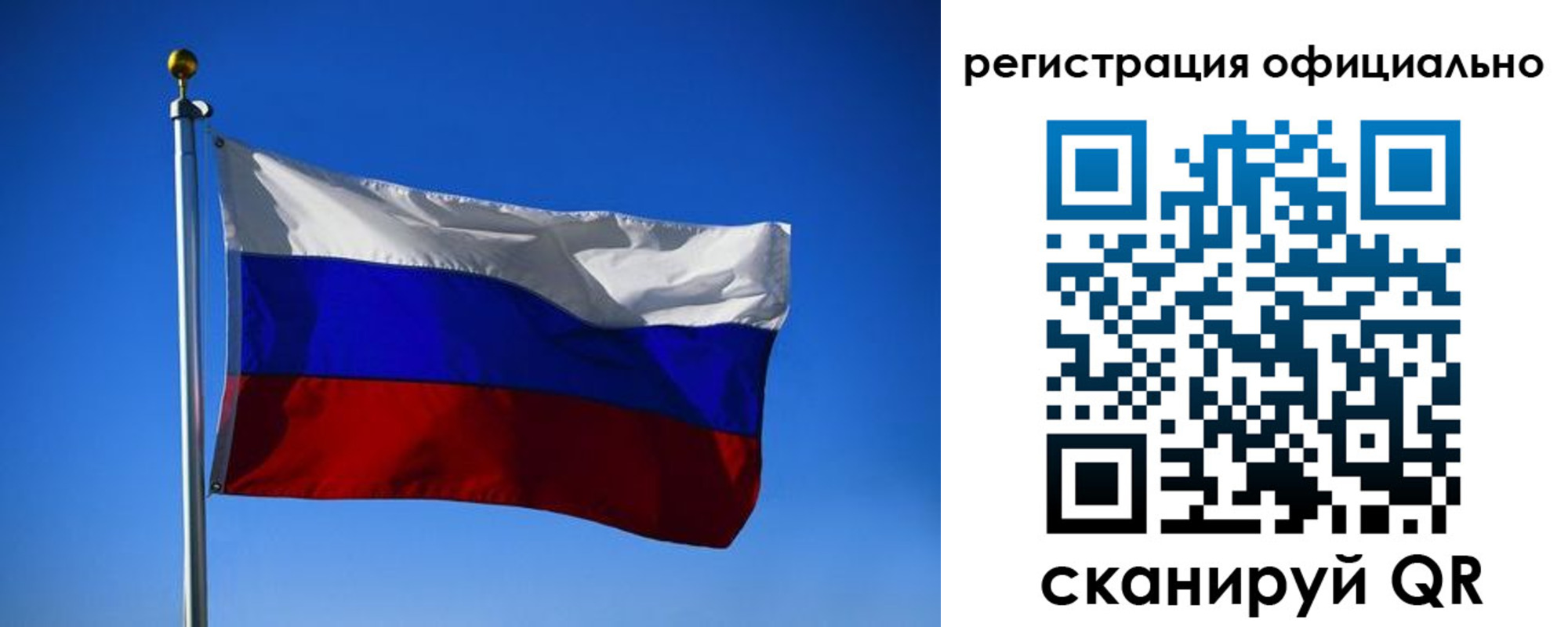 временная регистрация гарантия в Каменке