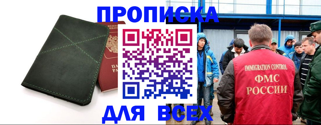 форма 3 в Каменке