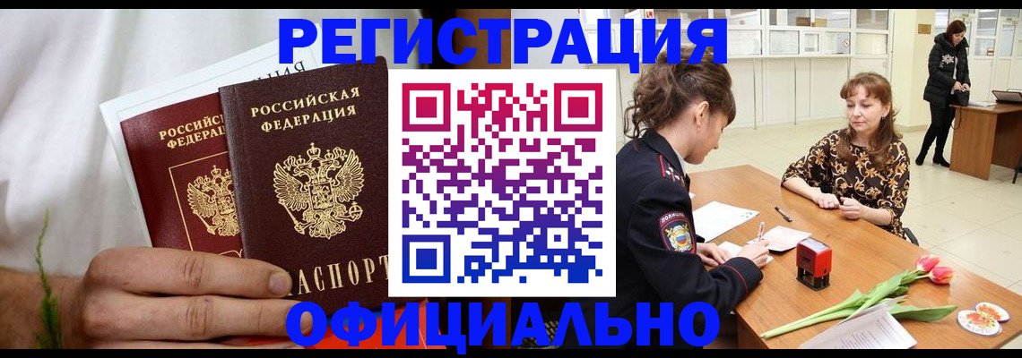 регистрация для дет. сада в Каменке